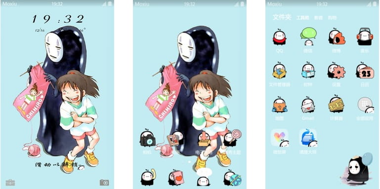 千与千寻 无脸男的日常生活 安卓手机主题下载