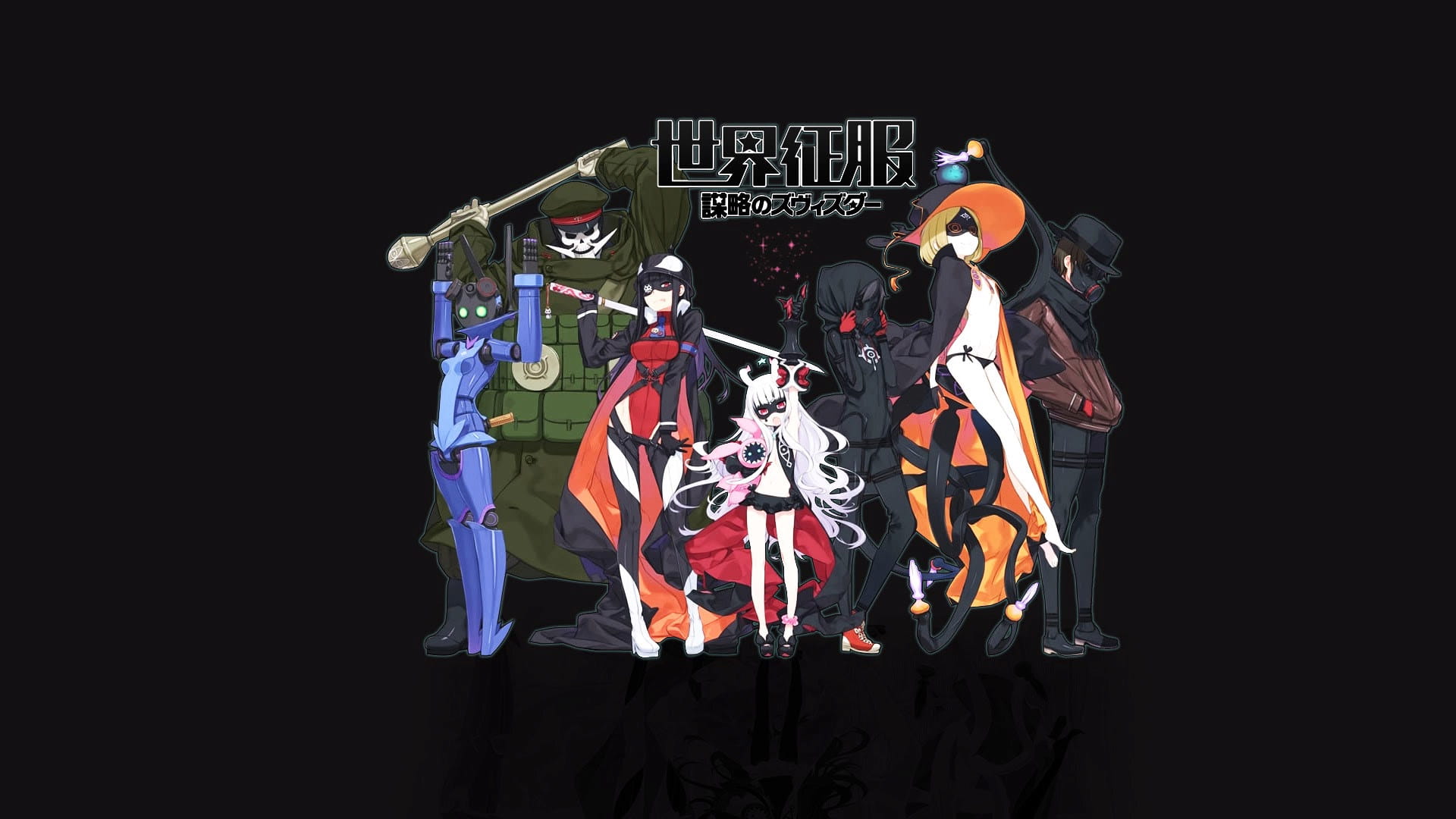 世界征服谋略之星动漫电脑桌面壁纸(二)