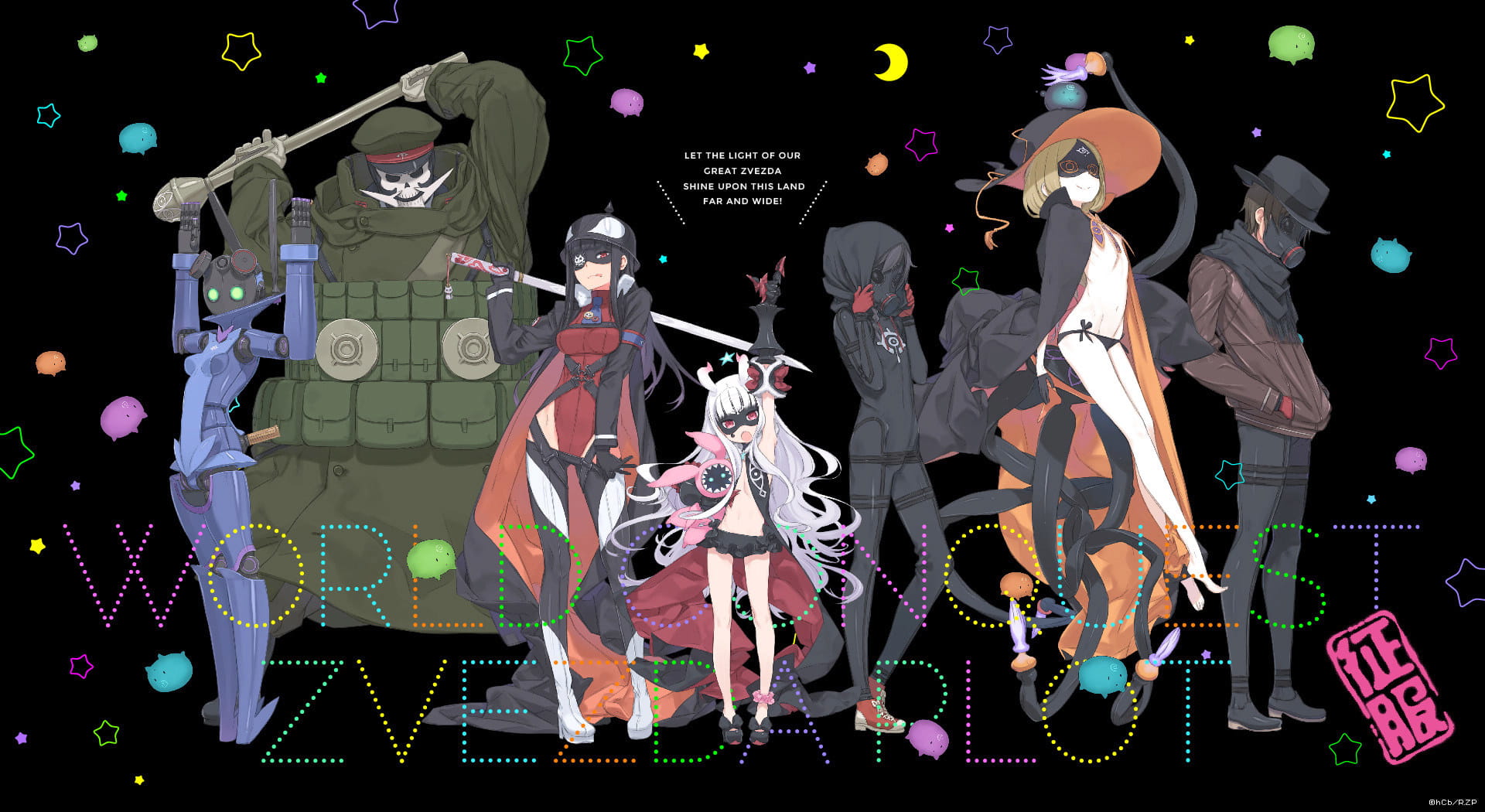 世界征服谋略之星动漫电脑桌面壁纸(二)