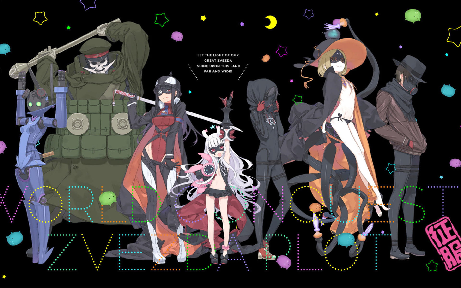 世界征服谋略之星动漫电脑桌面壁纸(三)