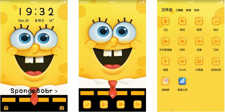海绵宝宝 安卓手机主题下载