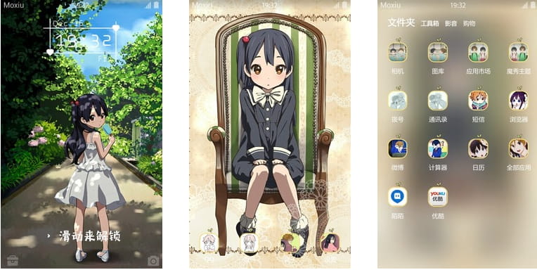 玉子市场 北白川馅子 安卓手机主题下载