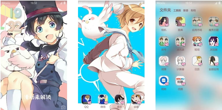 玉子市场 玉子&大路饼藏 安卓手机主题下载