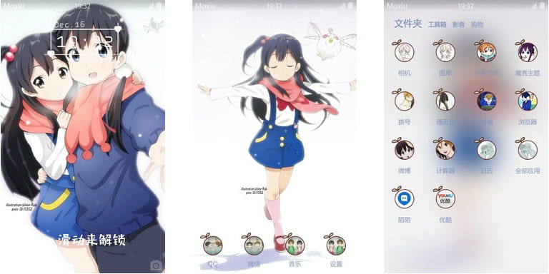 玉子市场 北白川玉子&馅子 安卓手机主题下载