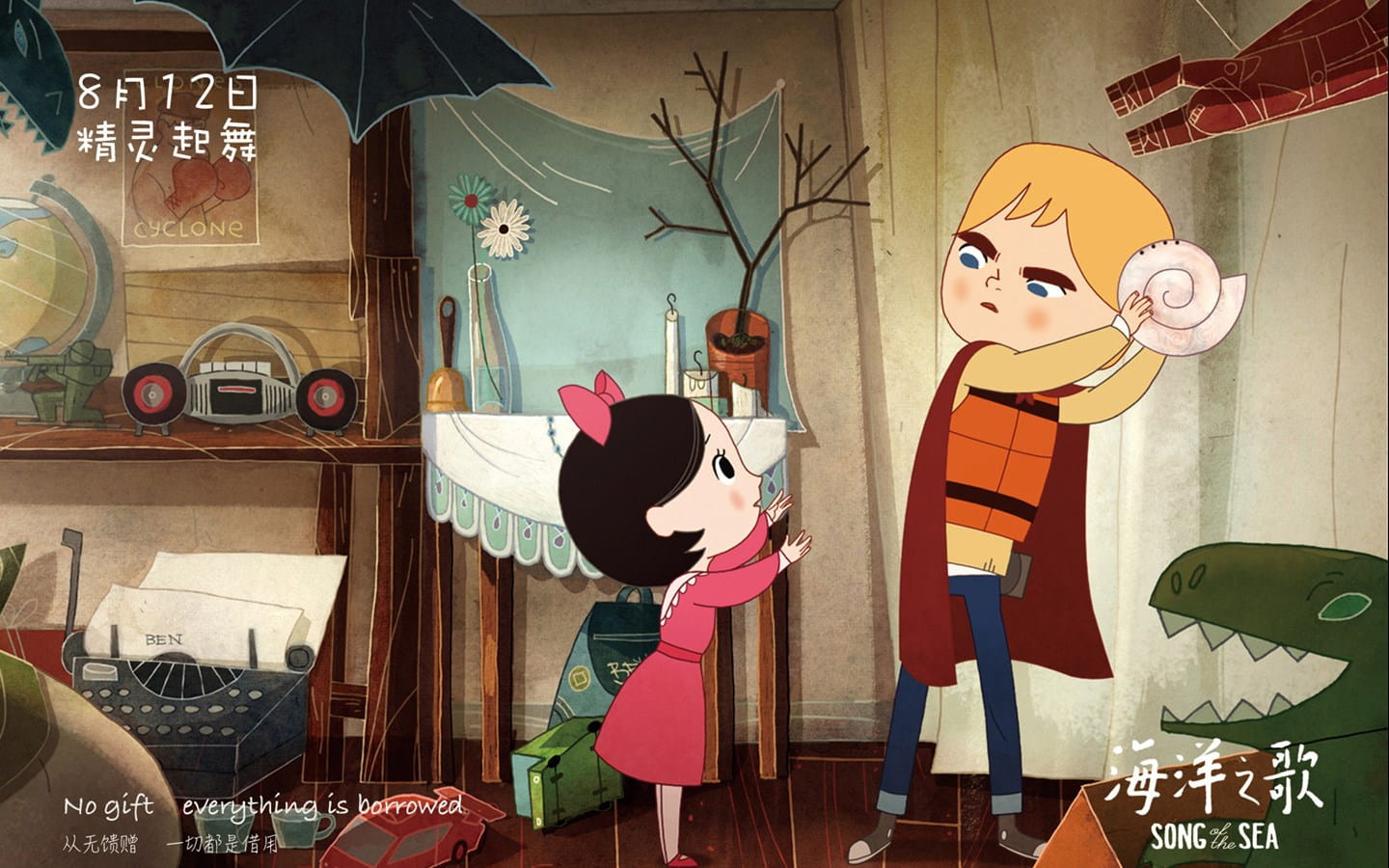 爱尔兰动画《海洋之歌》高清电脑壁纸下载