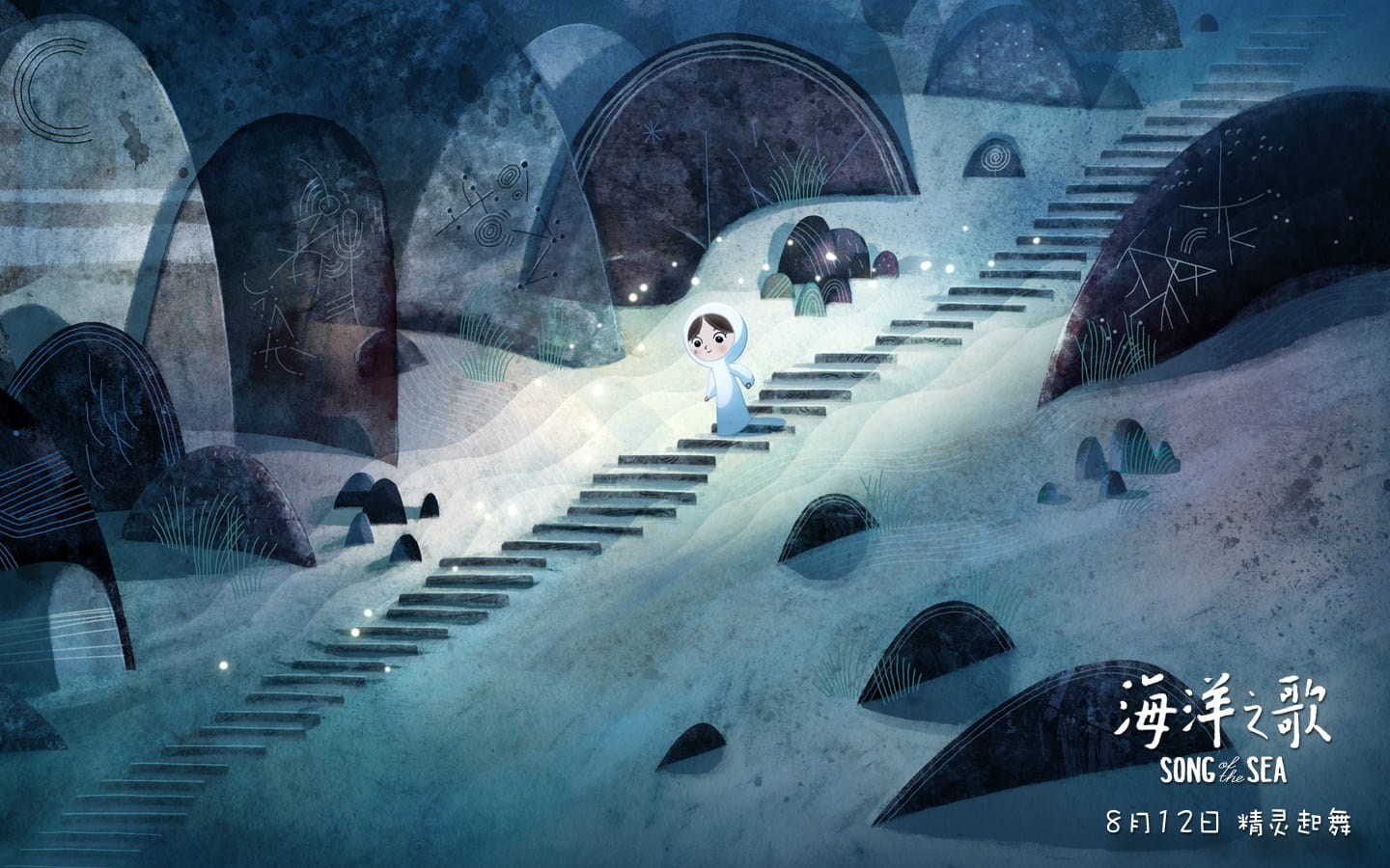 爱尔兰动画《海洋之歌》高清电脑壁纸下载