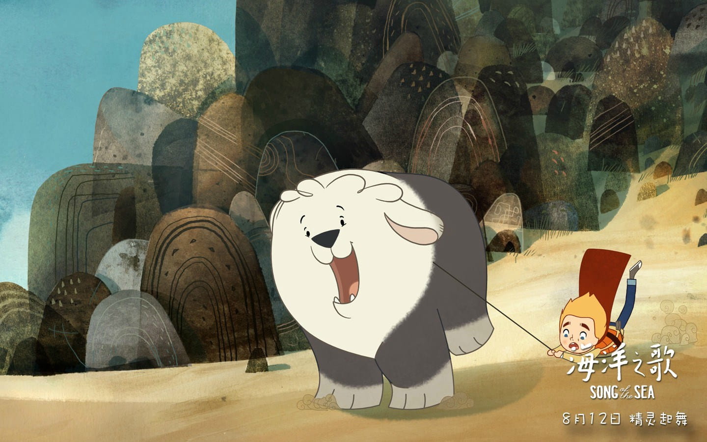 爱尔兰动画《海洋之歌》高清电脑壁纸下载