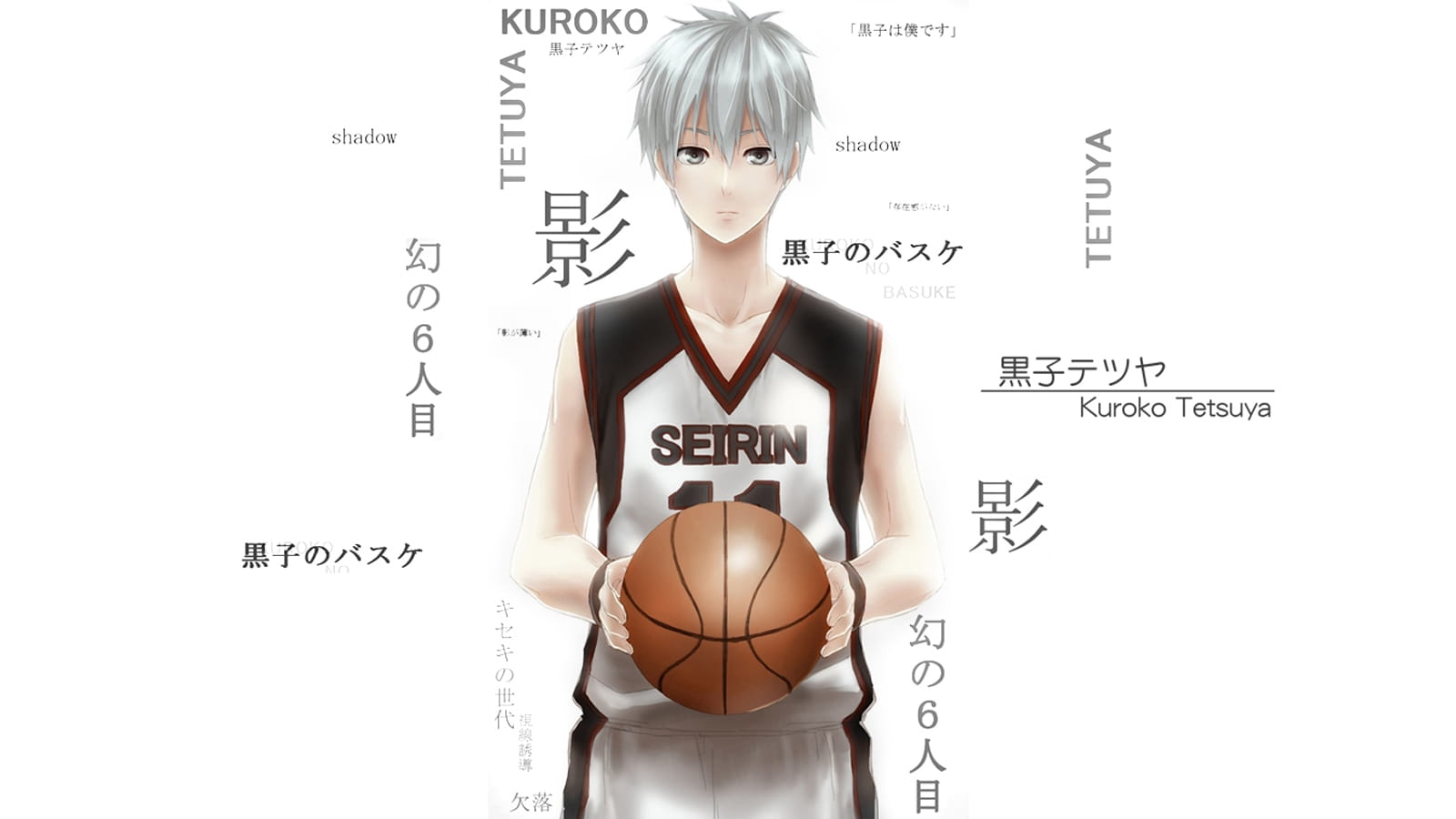 黑子的篮球 基情动漫电脑桌面壁纸下载