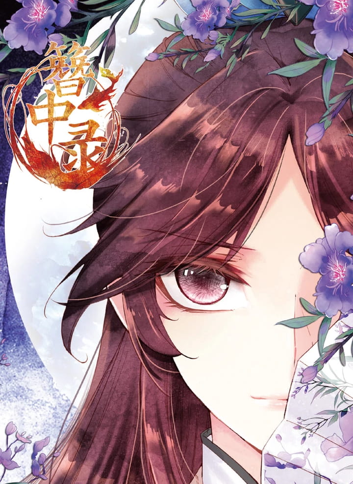 古韵之美 唯美古装少女手机壁纸