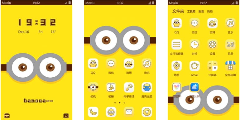 小黄人 安卓手机主题下载