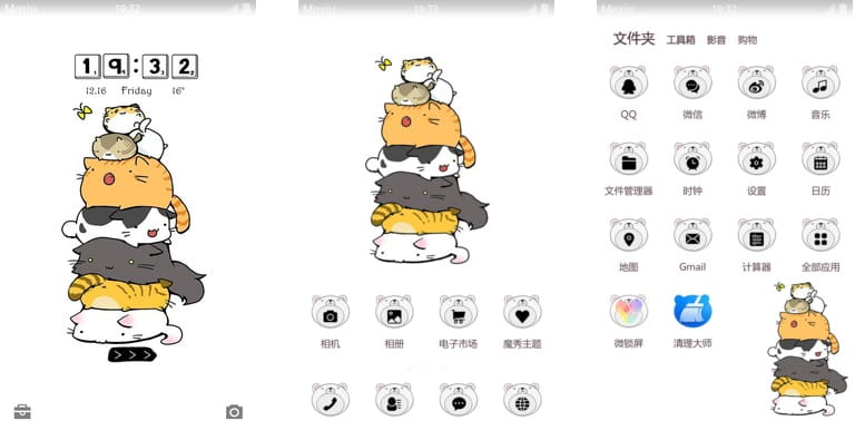 大家一起来叠猫猫 安卓手机主题下载