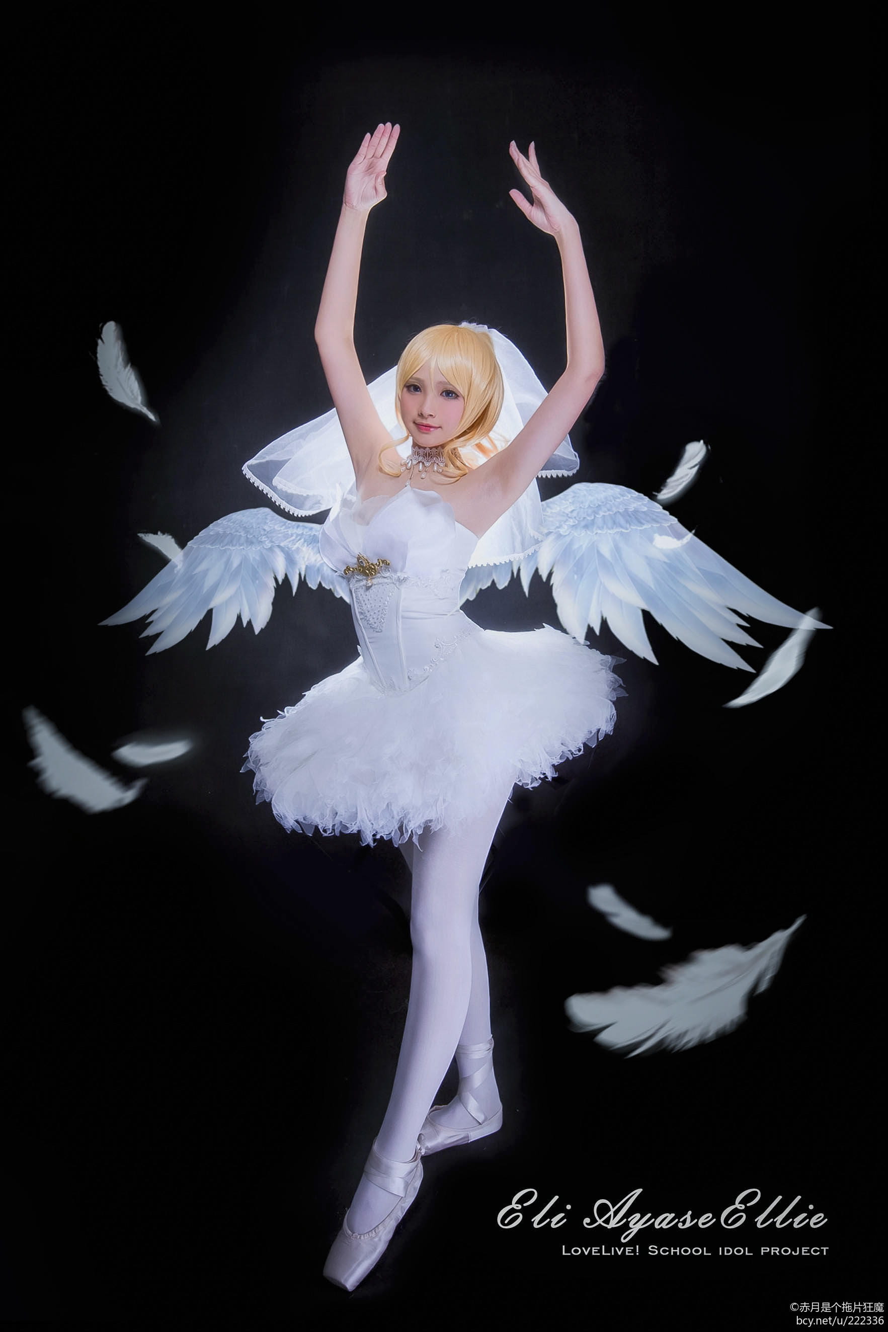 lovelive！绚濑绘里 芭蕾天鹅湖