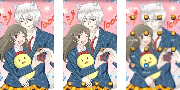 元气少女缘结神 安卓手机主题下载