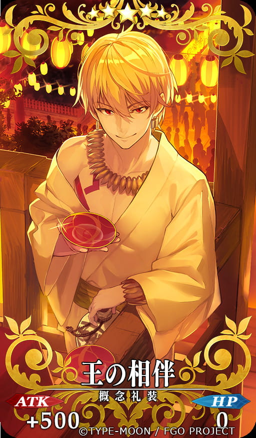 Fate/grand order 英雄王吉尔伽美什 动漫手机壁纸下载