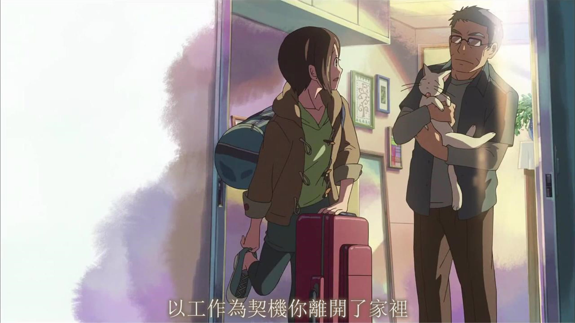 新海诚《某人的目光》动画剧照图片桌面壁纸