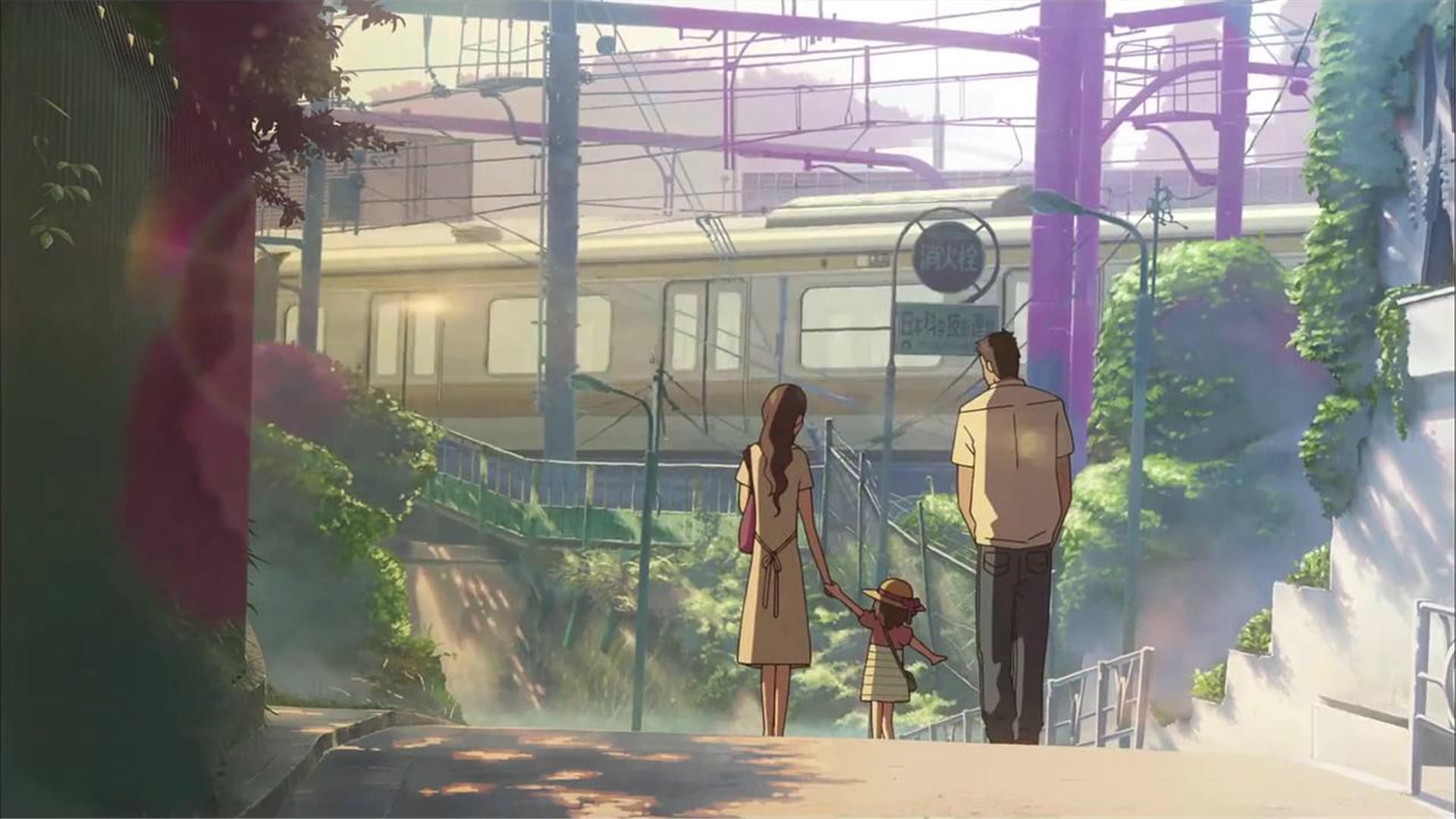 新海诚 某人的名字 唯美高清电脑壁纸下载