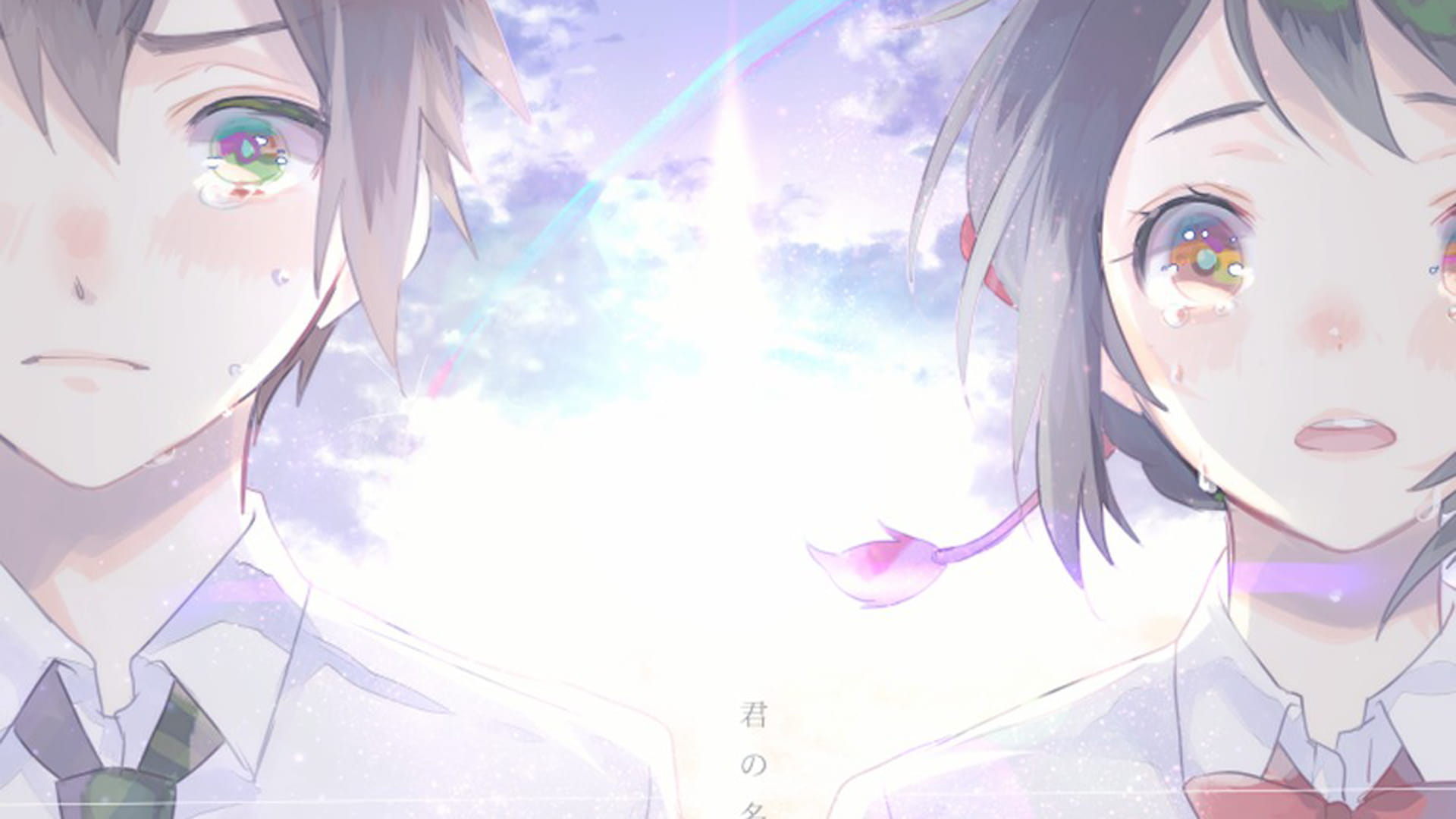 新海诚 你的名字高清动漫电脑壁纸下载(1)