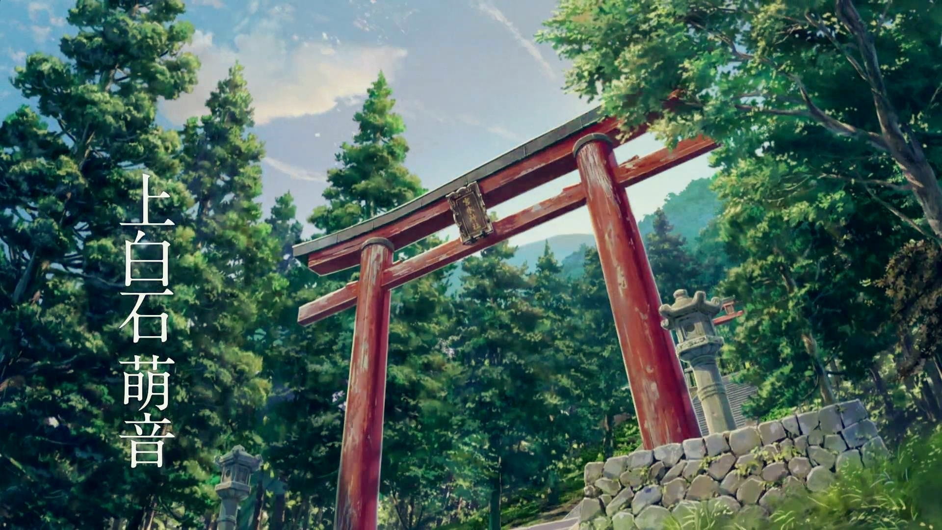 新海诚 你的名字高清动漫电脑壁纸下载(1)