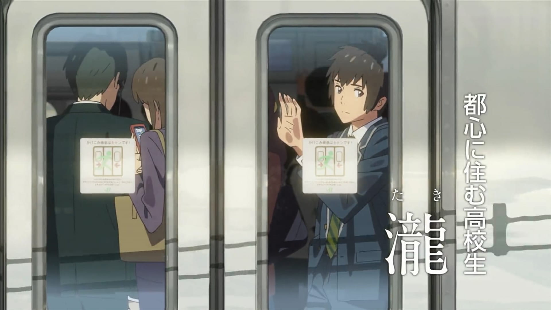 新海诚 你的名字高清动漫电脑壁纸下载(1)