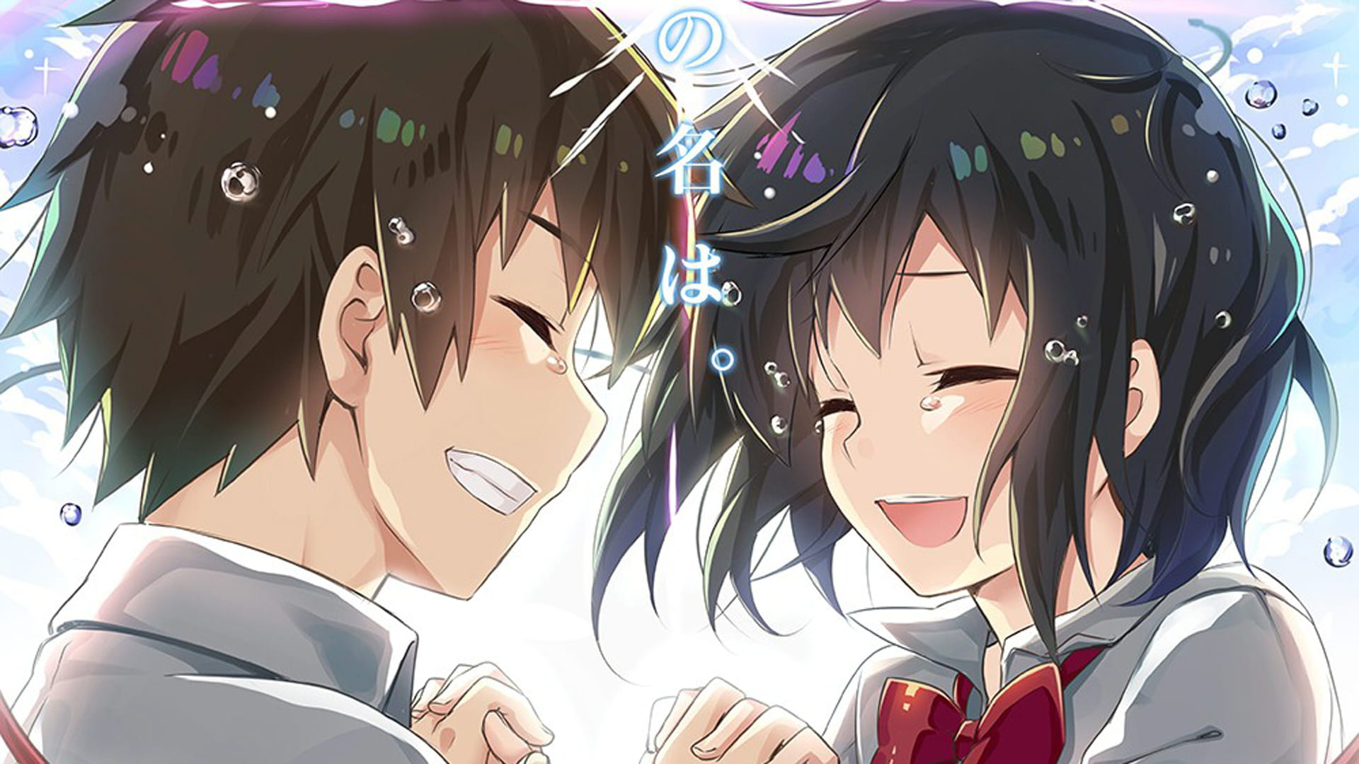 新海诚 你的名字高清动漫电脑壁纸下载(1)