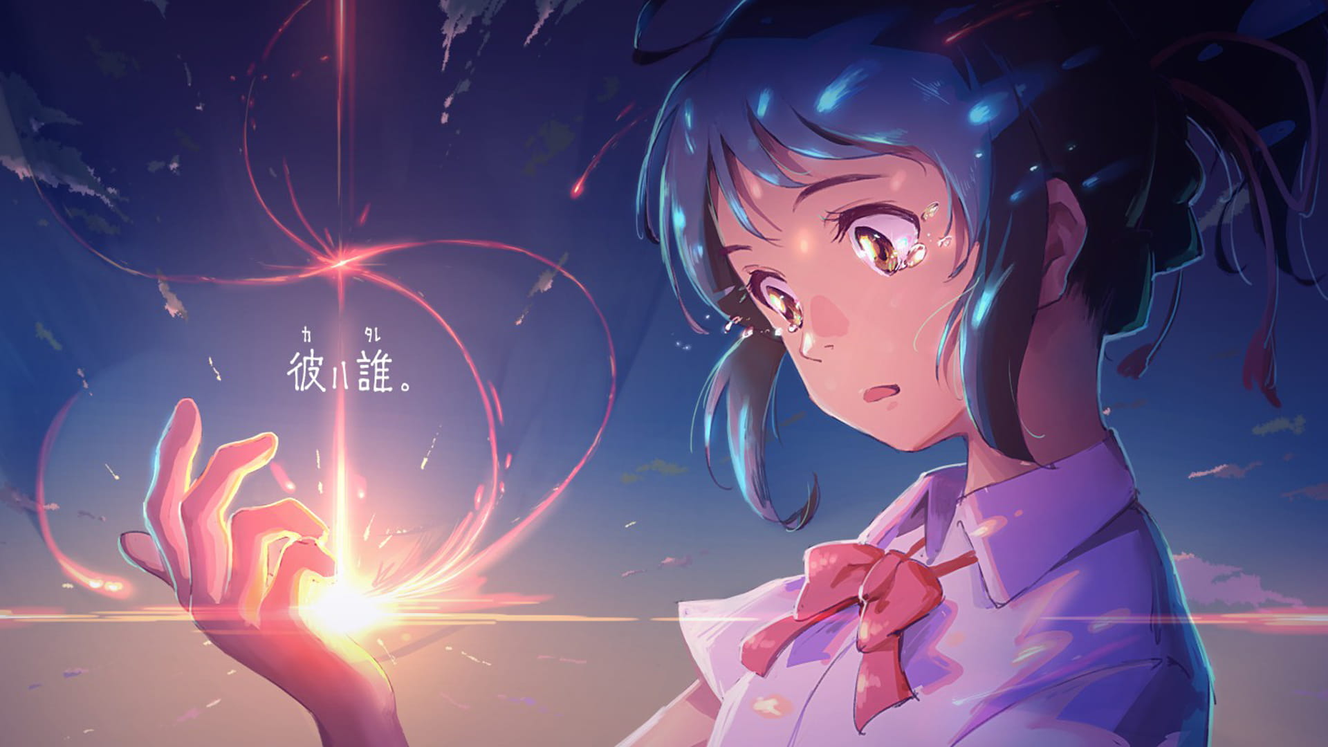 新海诚 你的名字高清动漫电脑壁纸下载(1)