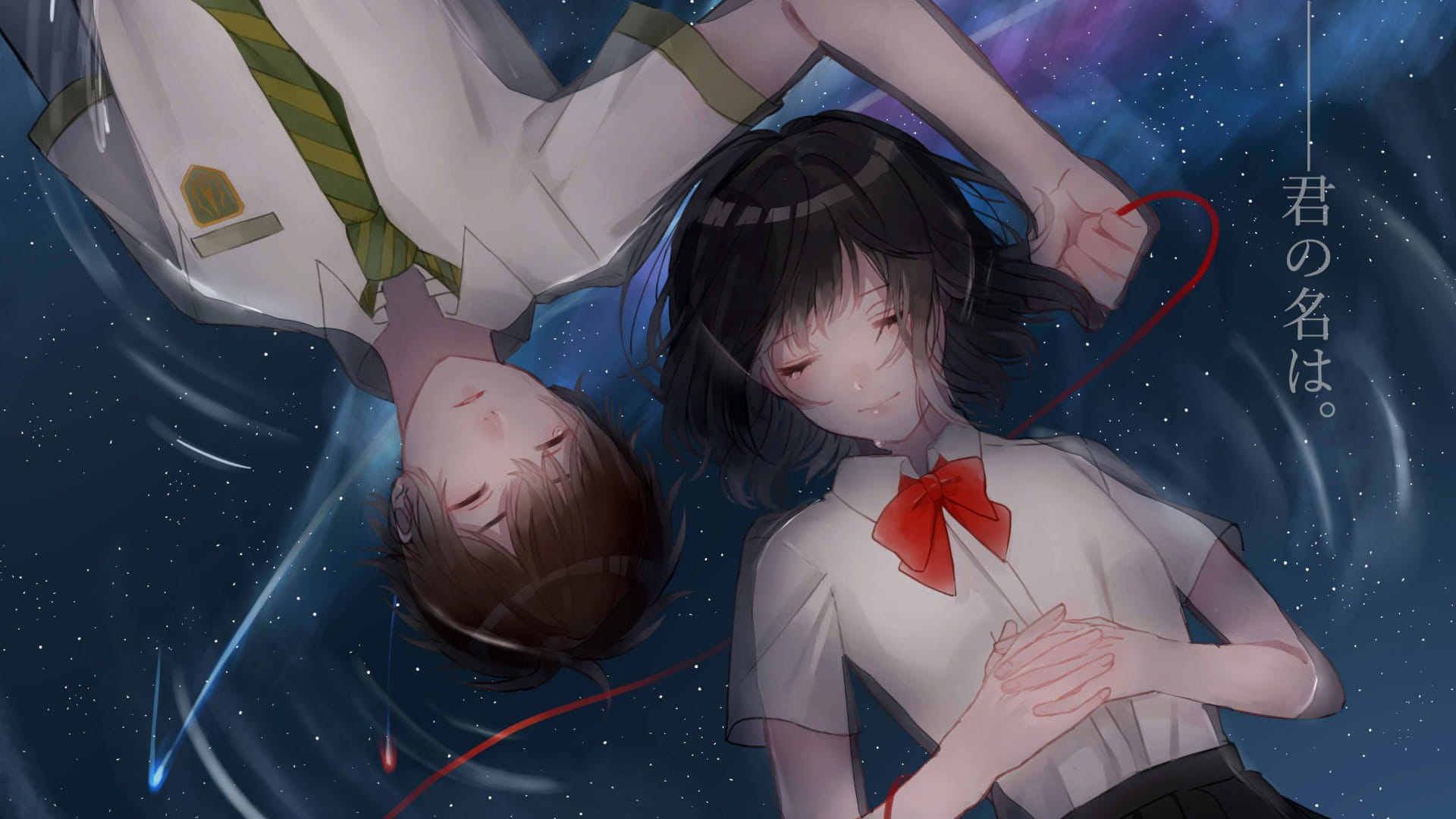 新海诚 你的名字高清动漫电脑壁纸下载(1)