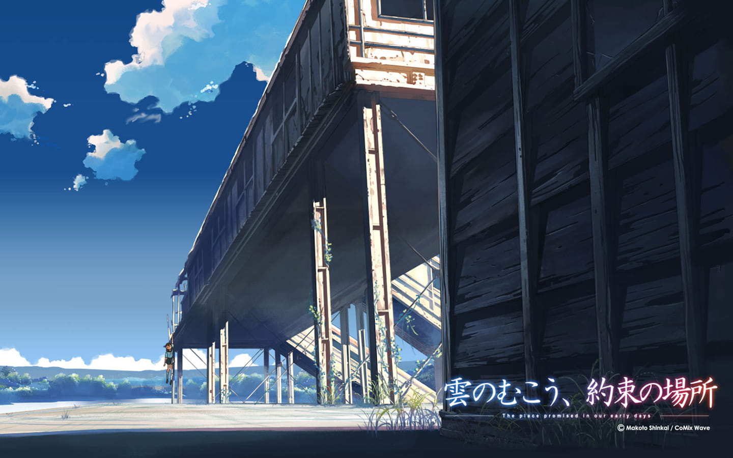新海诚 云之彼端约定之地 唯美动漫电脑壁纸下载(1)