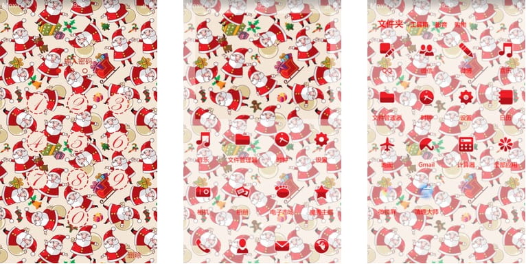 密集恐惧症 圣诞节快乐下载