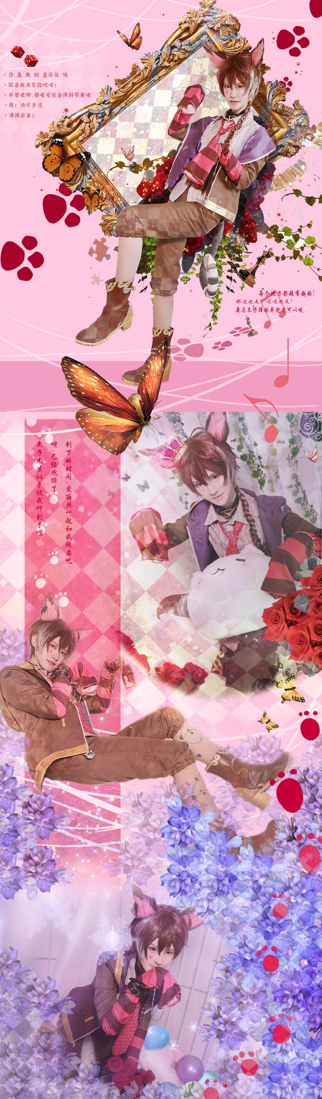 【授权】梦王国与沉睡的100王子 柴郡猫cos