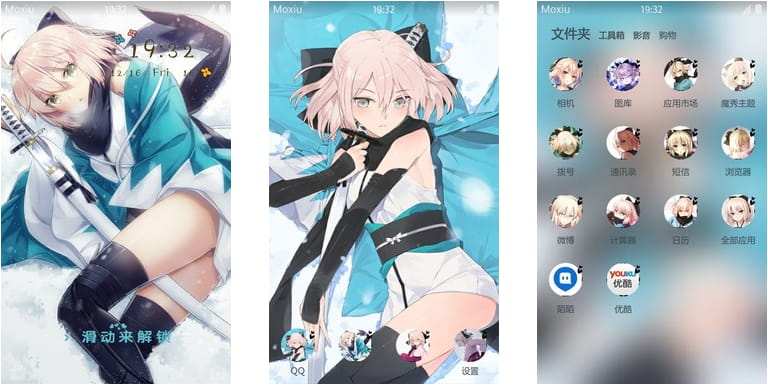 fate 樱saber 冲田总司 安卓手机主题下载