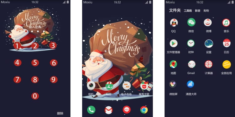 圣诞老人来送礼物啦 安卓手机主题下载