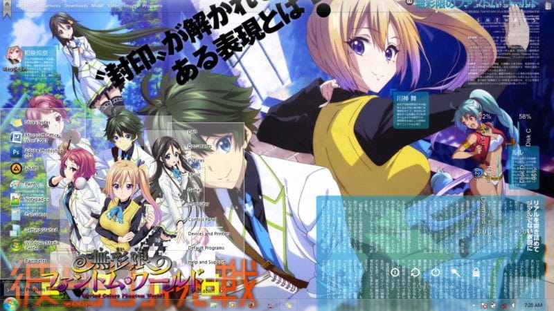 无彩限的怪灵世界 win7主题下载