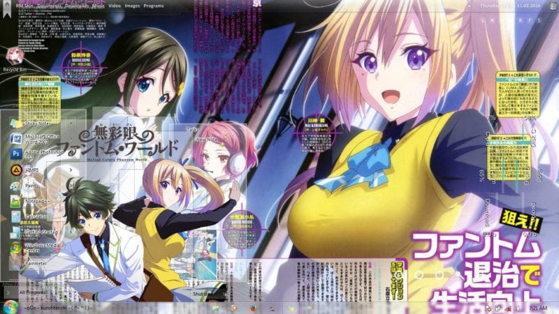 无彩限的怪灵世界 win7主题下载