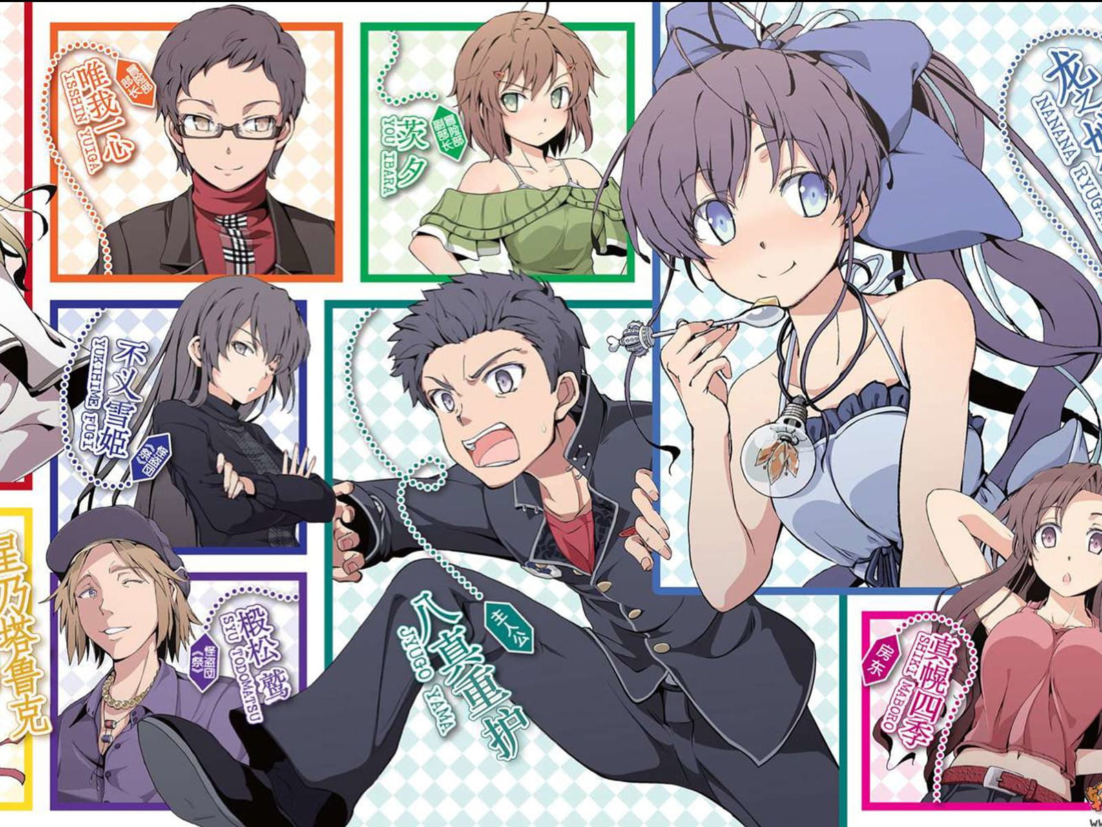 龙娘七七七埋藏的宝藏动漫高清电脑桌面壁纸(1)