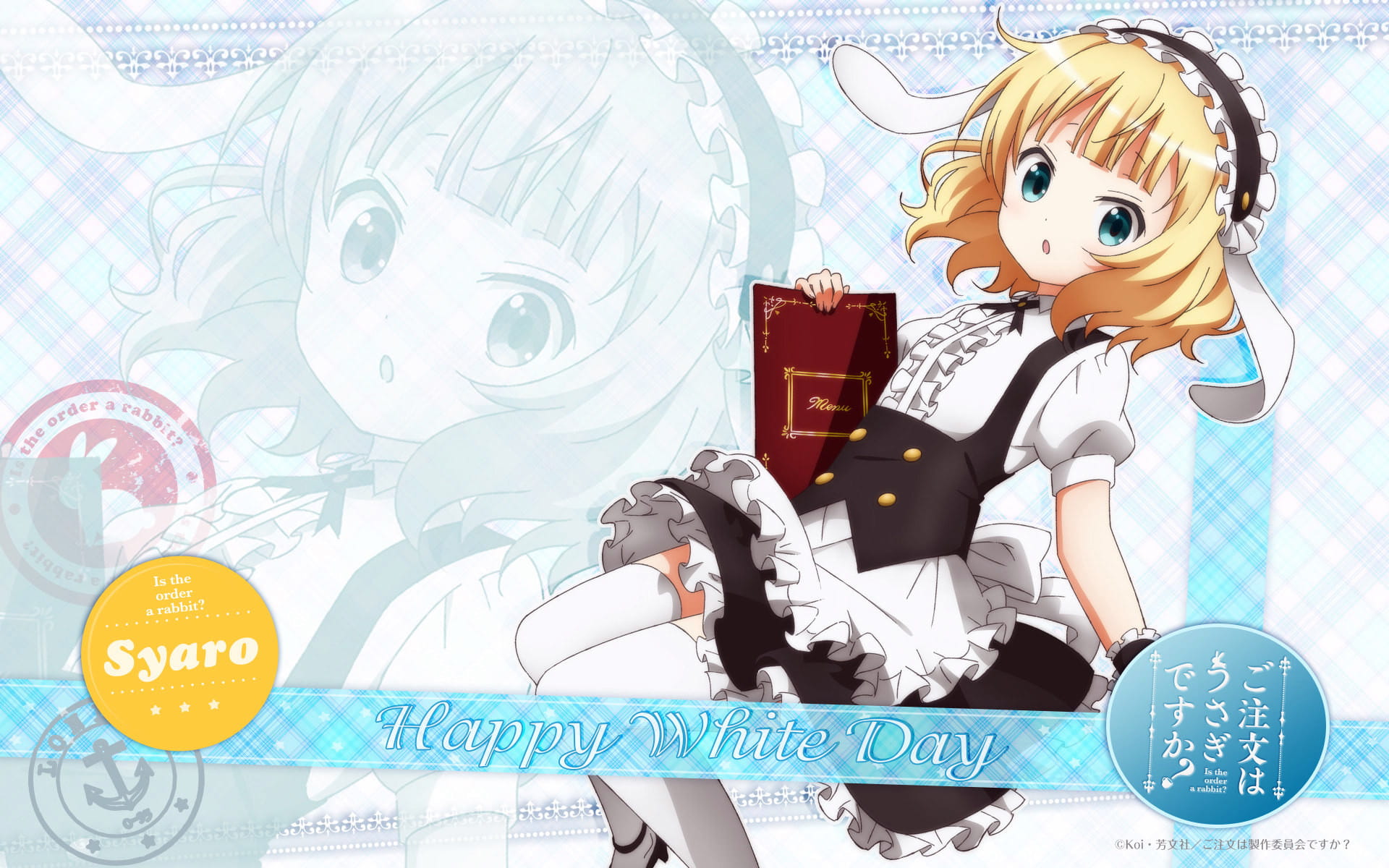 请问您今天要来点兔子吗动漫高清电脑桌面壁纸(1)