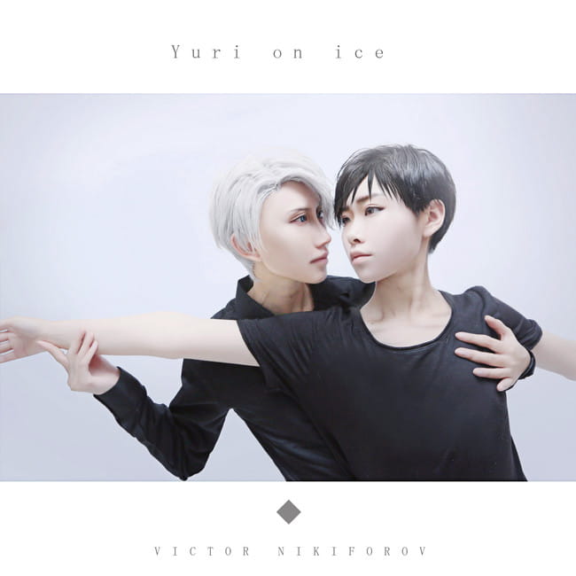 冰上的尤里 小全员三人组cosplay(1)