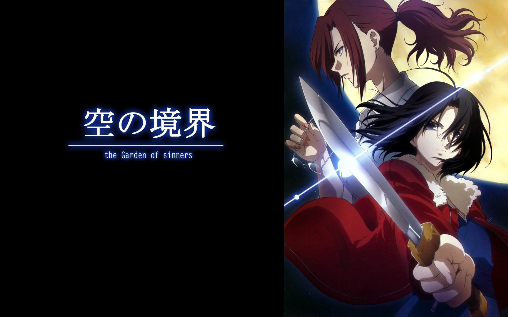 空之境界 两仪式 高清动漫电脑桌面壁纸(1)