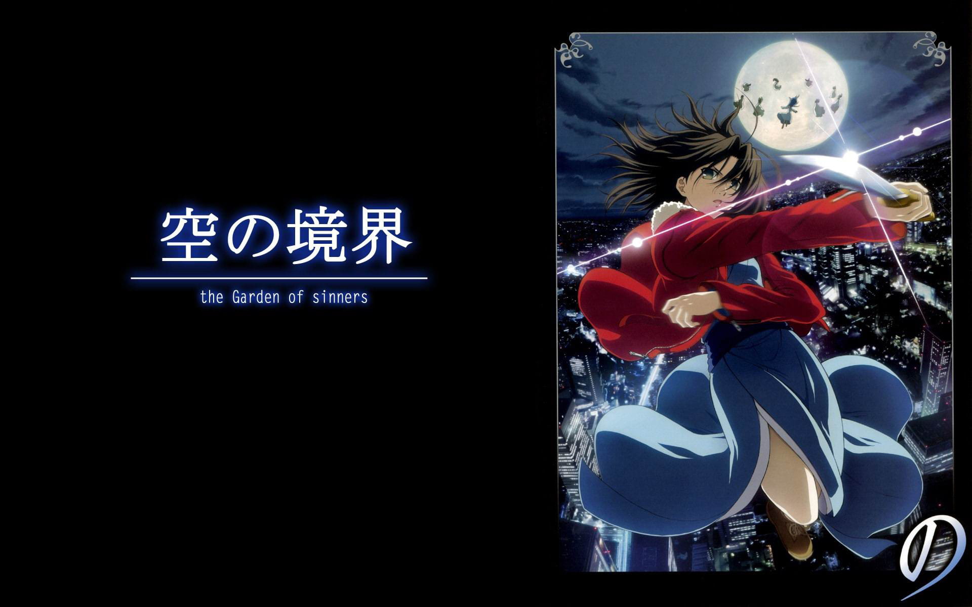 空之境界 两仪式 高清动漫电脑桌面壁纸(1)