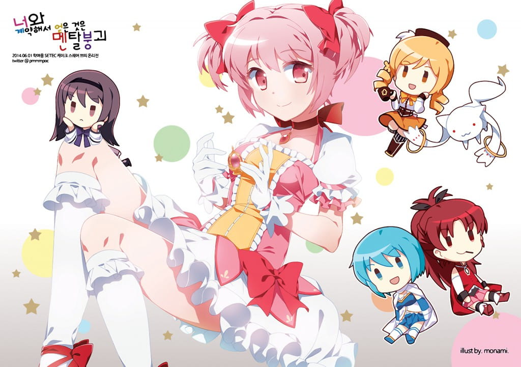 园神降临 魔法少女小圆电脑桌面壁纸(1)