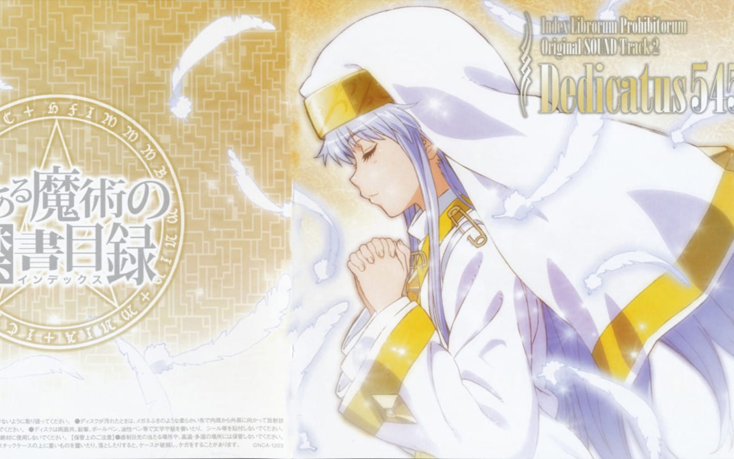 魔法禁书目录 动漫高清电脑壁纸下载(1)