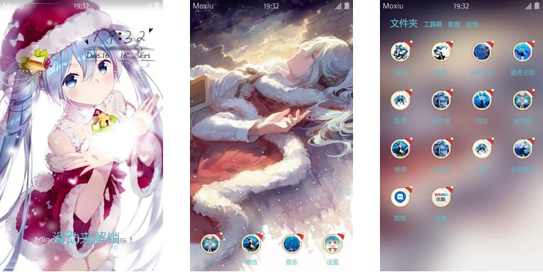 圣诞快乐 初音未来 安卓手机主题下载