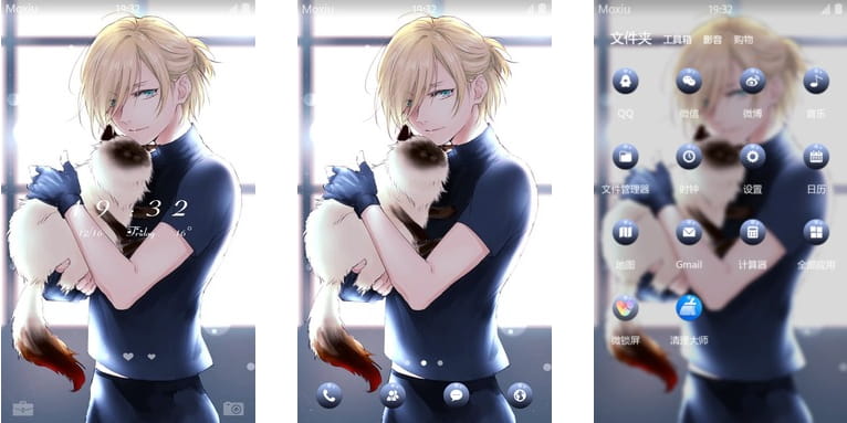 来自俄罗斯的妖精 冰上的尤里 安卓手机主题下载