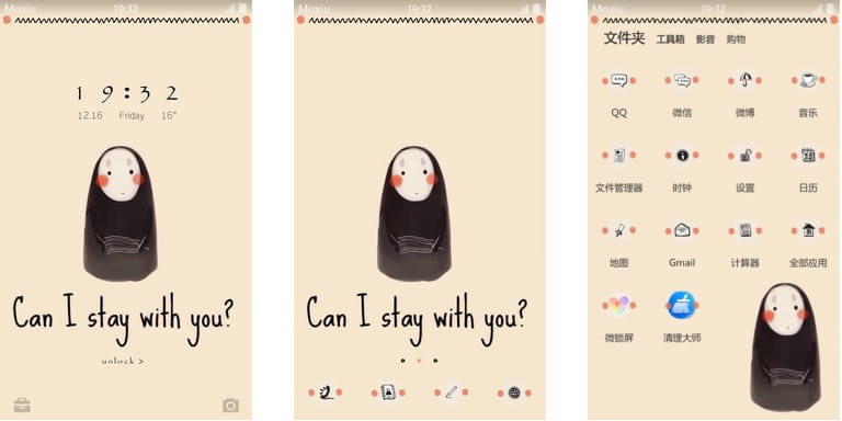 千与千寻 无脸男 安卓手机主题下载