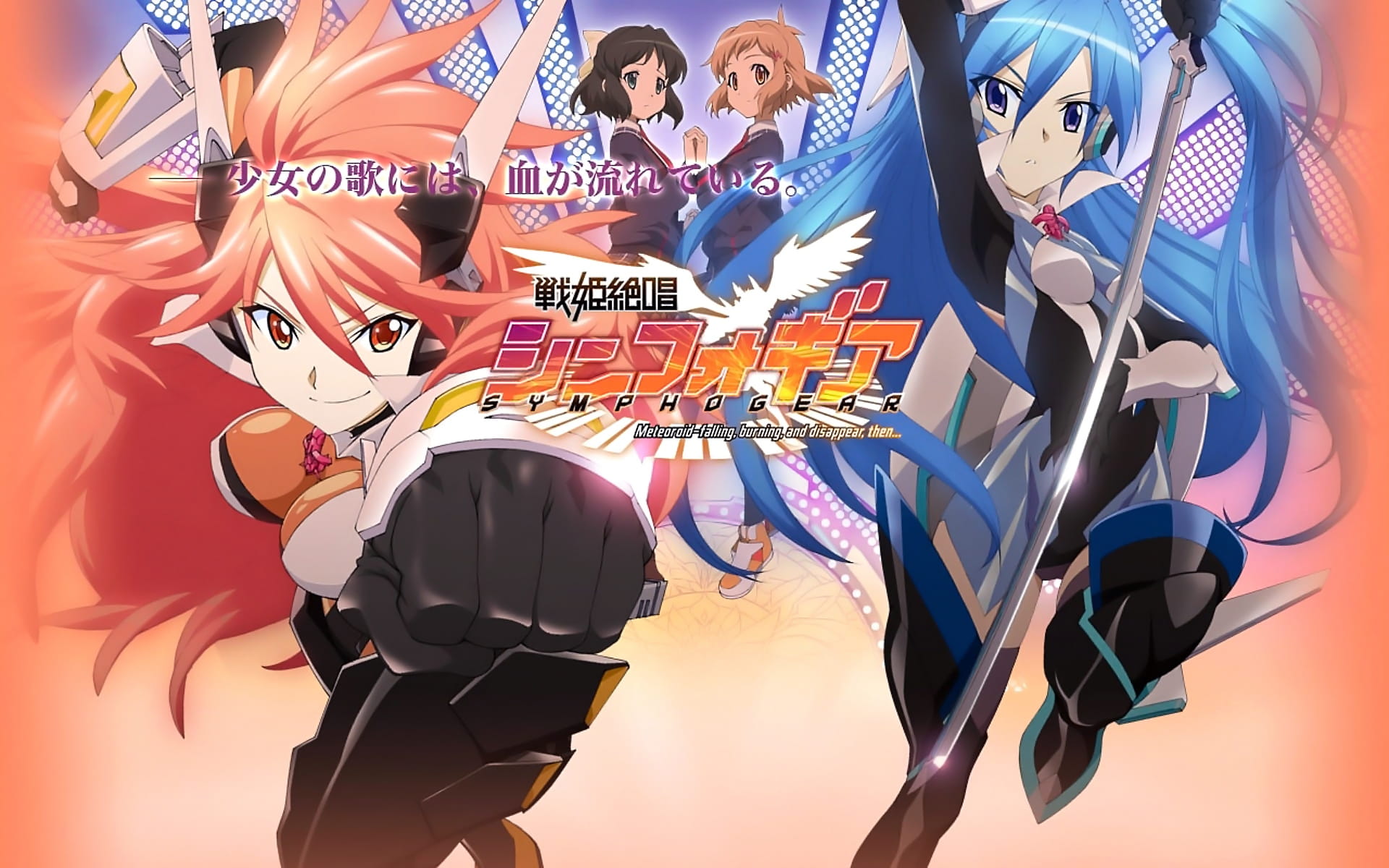 日本动漫战姬绝唱高清唯美桌面壁纸第一辑(1)