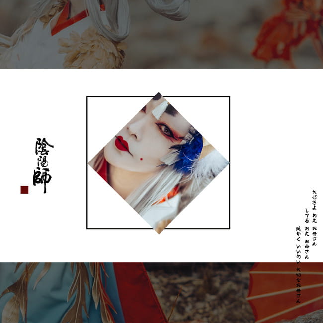 阴阳师手游 姑获鸟 金銮鹤羽皮肤 cosplay(1)