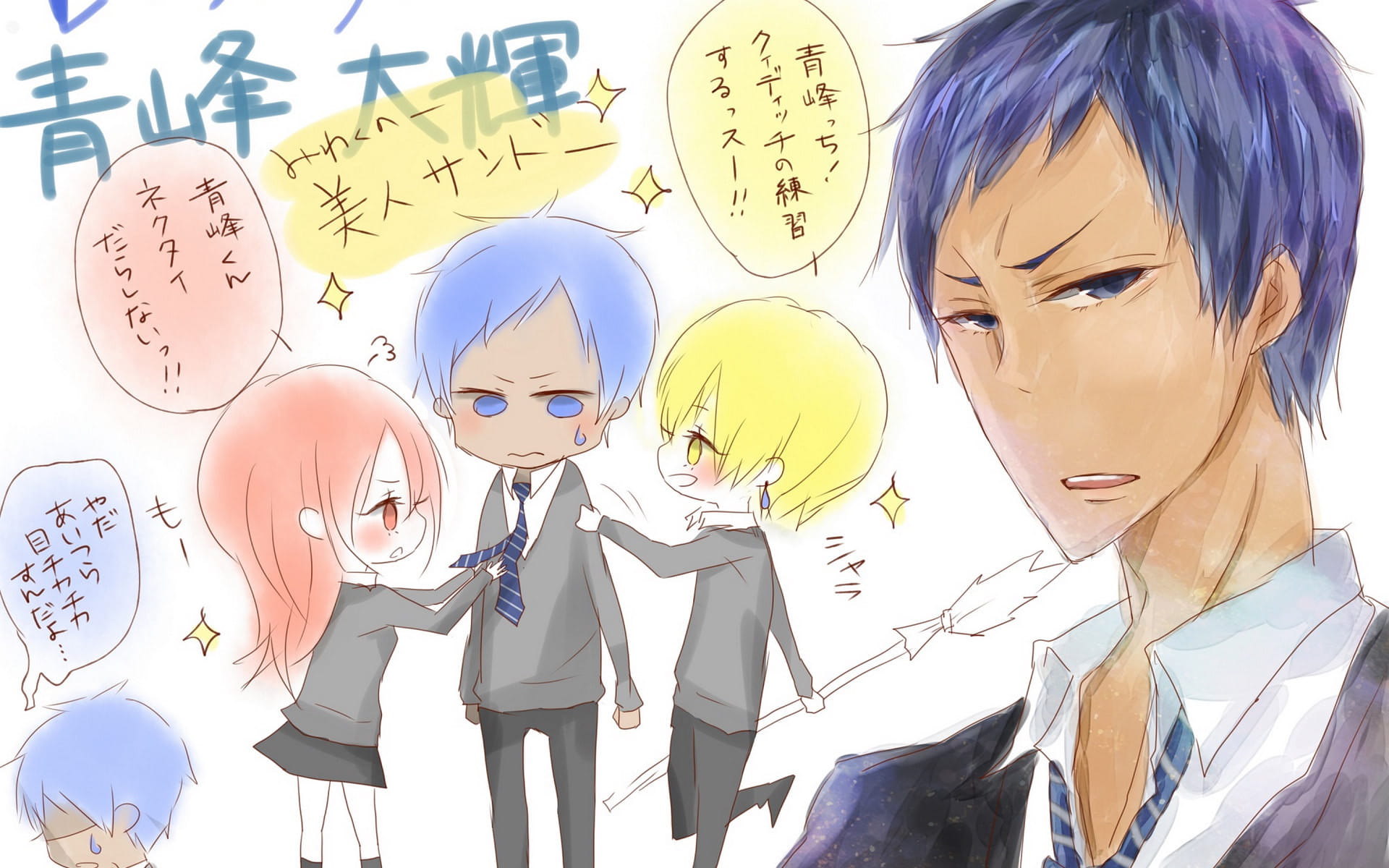 黑子的篮球 高清电脑桌面主题壁纸第五辑(1)