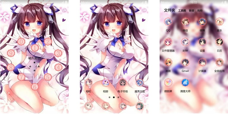 在地下城寻求邂逅是否搞错了什么 赫斯缇雅 安卓手机主题下载