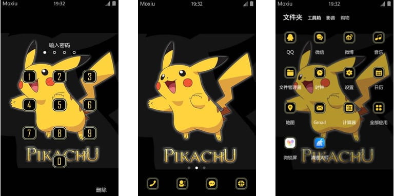 精灵宝可梦 萌萌哒皮卡丘 安卓手机主题下载