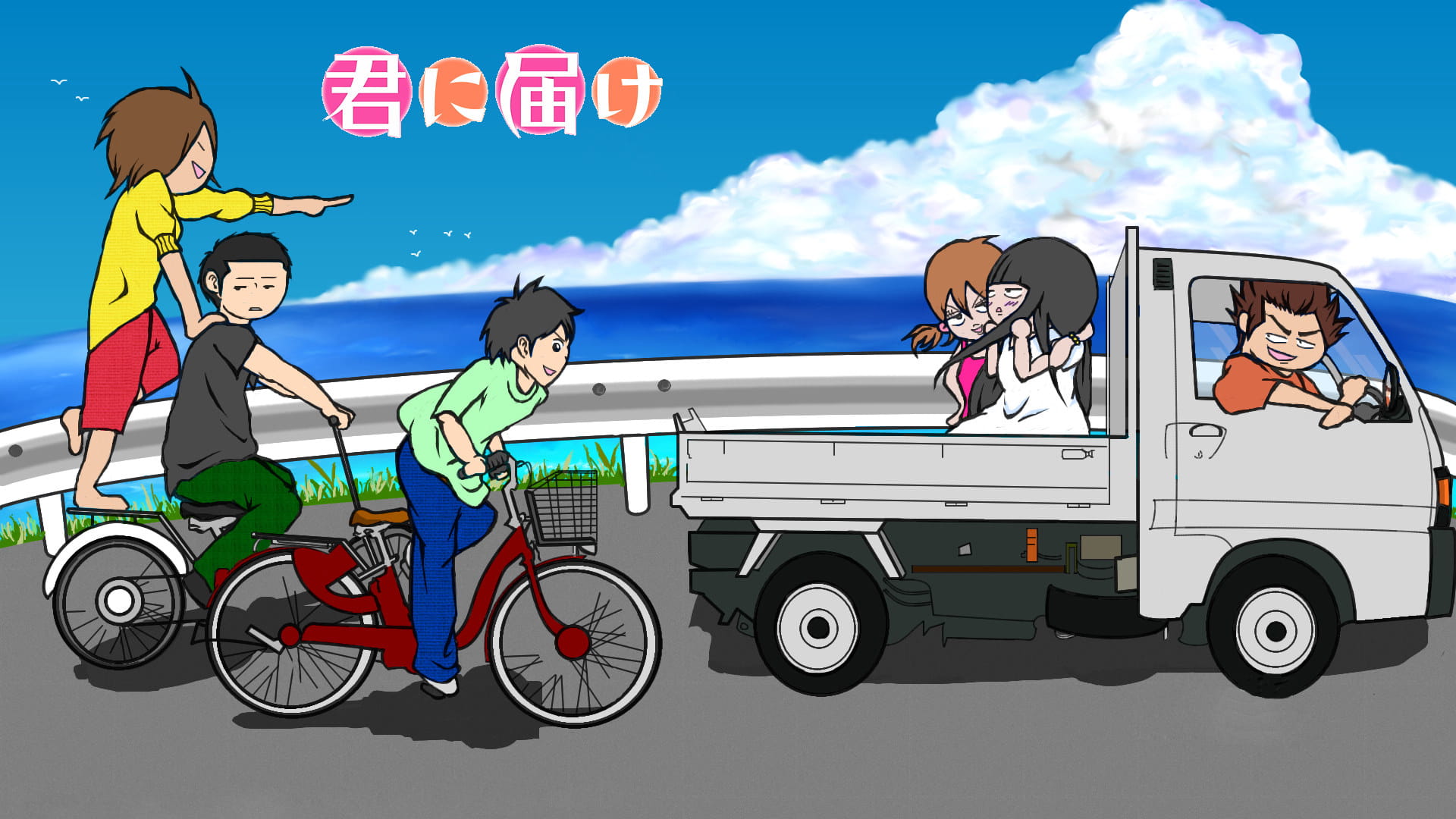 好想告诉你 动漫高清电脑壁纸下载(1)