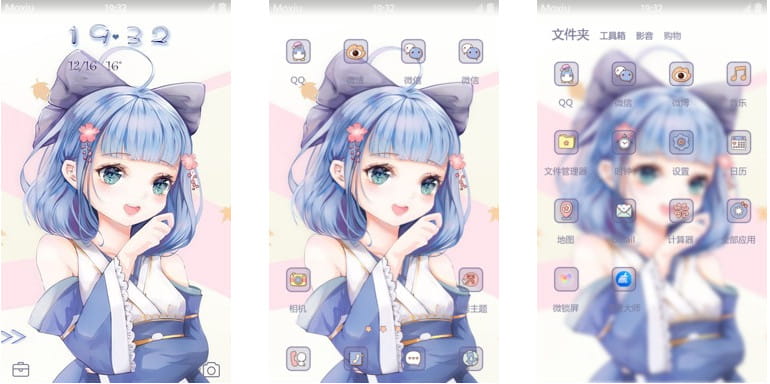 萌萌哒小萝莉莹草 安卓手机主题下载